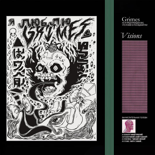 Grimes - Visions - Vinyl |