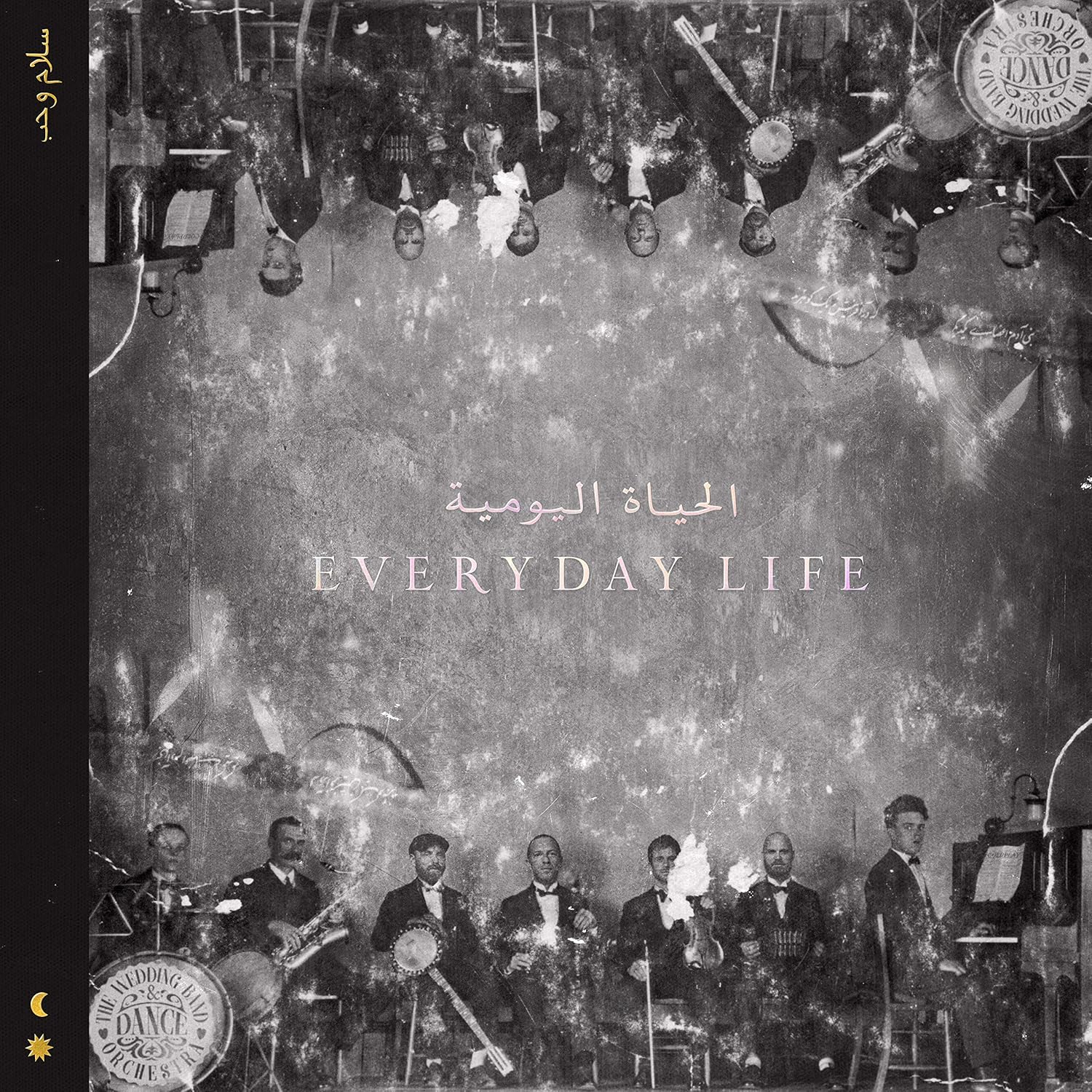 Coldplay - Everyday Life - Vinyl |