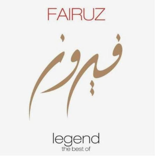 Fairuz- Legend The Best Of - Vinyl |