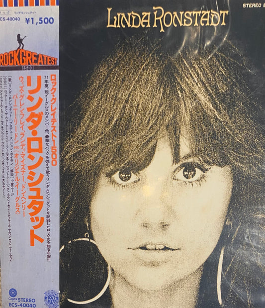 Linda Ronstadt